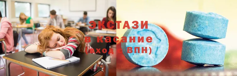 Экстази диски  Дюртюли 