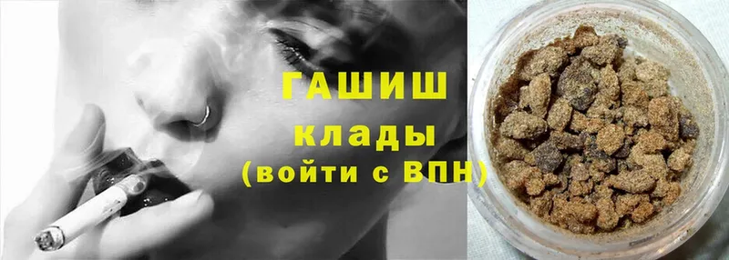 площадка формула  Дюртюли  Гашиш хэш  продажа наркотиков 