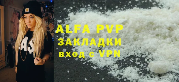 a pvp Бронницы