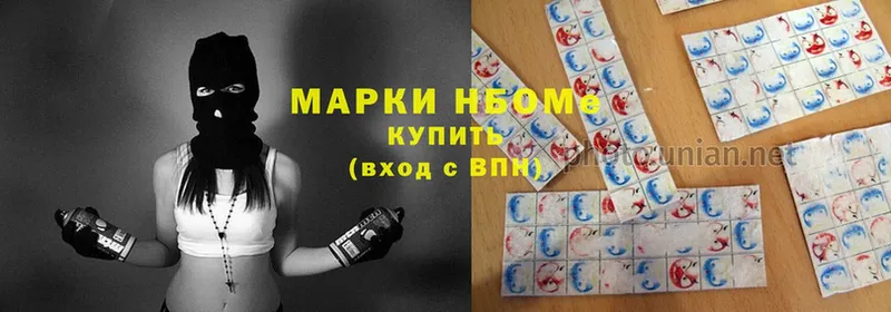 дарнет шоп  Дюртюли  Марки NBOMe 1,8мг 